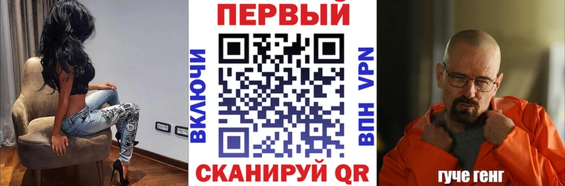 АМФ Розовый  Новоузенск 