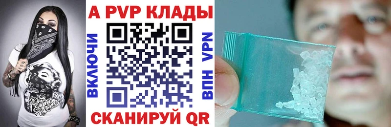 блэк спрут маркетплейс  магазин продажи   Новоузенск  Alpha PVP крисы CK 