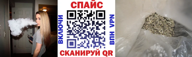 Бутират вода Новоузенск