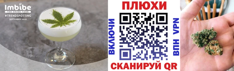 где продают наркотики Новоузенск Cannafood марихуана