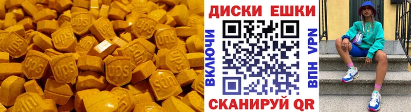 ЭКСТАЗИ бентли  Новоузенск 