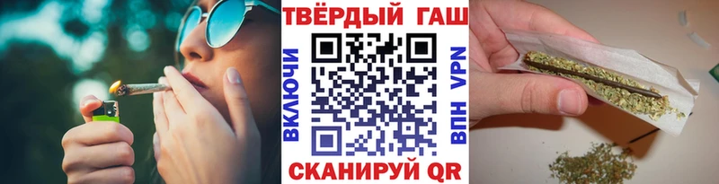 ГАШИШ Premium где можно купить наркотик ссылка на мегу сайт Новоузенск