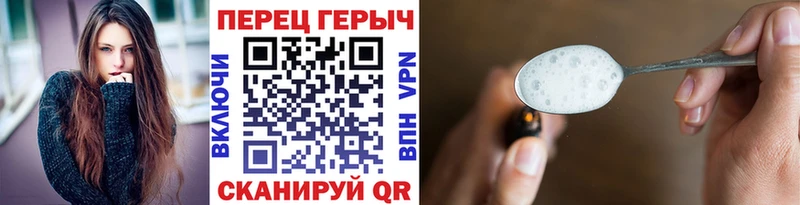 OMG как войти  сайты даркнета телеграм  ГЕРОИН Heroin  Новоузенск 