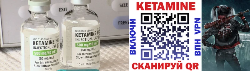 КЕТАМИН ketamine  Новоузенск 