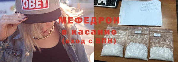 прущие крисы Алексеевка