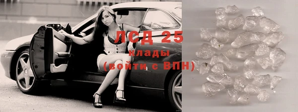 прущие крисы Алексеевка