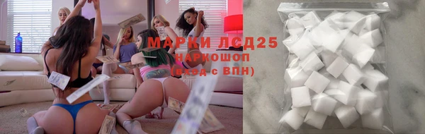 прущие крисы Алексеевка