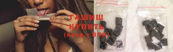 дистиллят марихуана Алексин