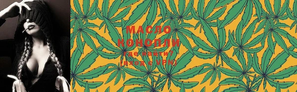 дистиллят марихуана Алексин