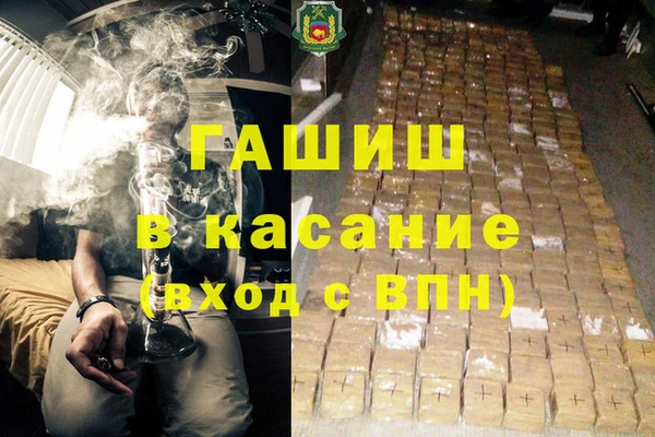 прущие крисы Алексеевка