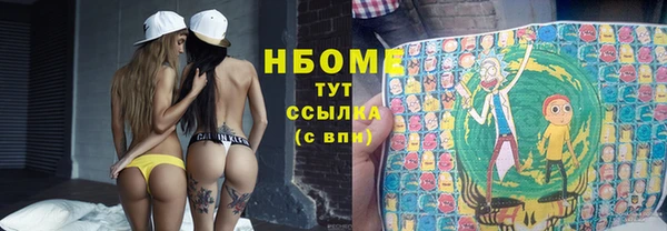дистиллят марихуана Алексин