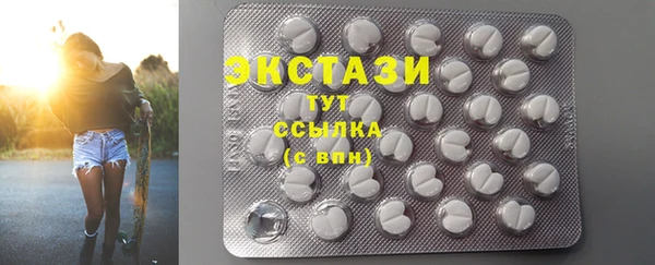 дистиллят марихуана Алексин