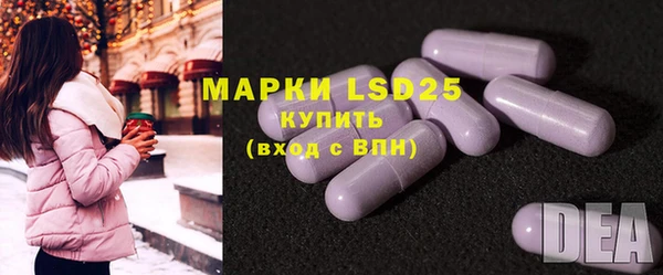 прущие крисы Алексеевка