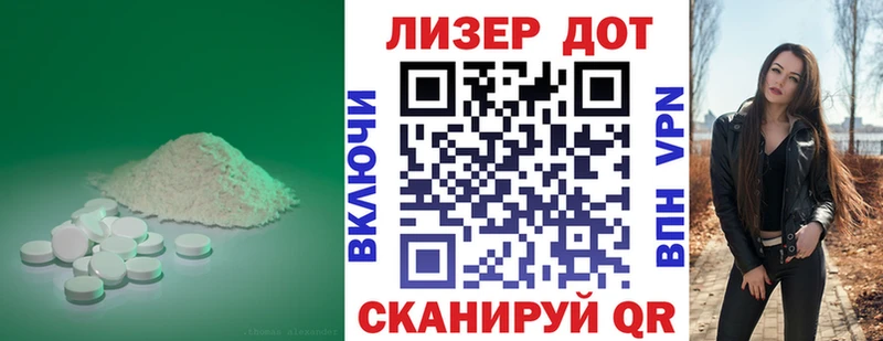 ЛСД экстази кислота  Новоузенск 