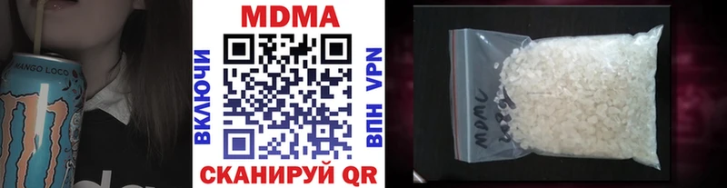 МДМА Molly  Новоузенск 