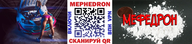 Меф мука  сколько стоит  Новоузенск 