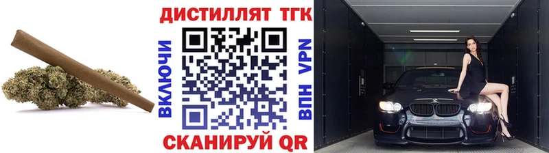 Дистиллят ТГК концентрат  Новоузенск 