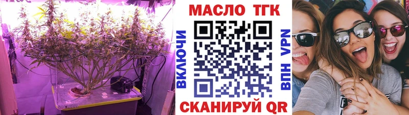 Дистиллят ТГК Wax Новоузенск